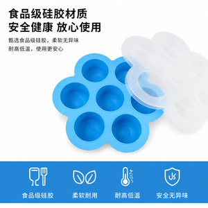 Silicone Mold 7 Hole Cake Ice Cream Baby Food Multi Purpose DIY Baking Mold Microwave Oven Safe Freezer Dishwasher Safe - Product Image 4