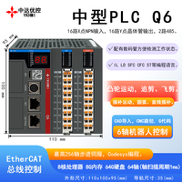 Controlador de Robot de 6 Ejes Q6 Codesys PLC EtherCAT Softmotion, CNC CAD G-Code, Fly Cutting CAM Motion RS485/422 RTU, Memoria de 8 GB
