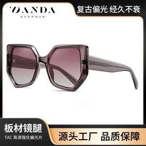 Danda <b>Sunglasses</b> S26125 Women Polarized UV400 TAC Lens Fashionable Sun Protection Driving Outfits - Product Image 5