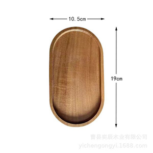 Acacia Wood Serving <b>Tray</b> 29cm X 10.5cm Rectangular Solid Wood Coffee <b>Tea</b> Plate For Drink Serving - Product Image 4