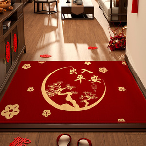 Paillasson rectangulaire en velours cristal de style chinois, tapis d'entrée intérieur à motif traditionnel pour le Nouvel An chinois, résistant à l'usure, facile à nettoyer - Product Image 1
