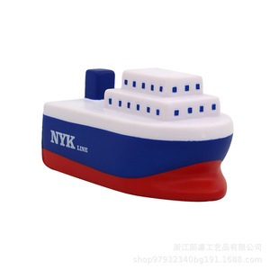 Juguete antiestrés de espuma de poliuretano con forma de barco de la línea Nyk para regalos promocionales - Product Image 3