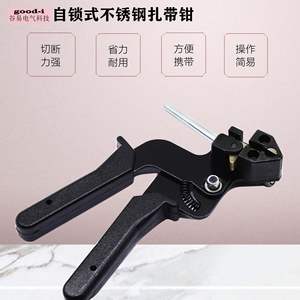 Alicates para Bridas de Acero Inoxidable Autoblocantes, Tensoras, Máquinas de Flejado, Cortadores de Cinta de Amarre - Product Image 3
