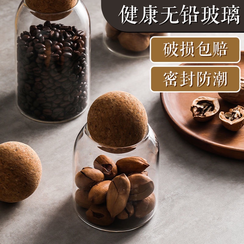 Sealed cans cork glass bottle storage cans miscellaneous dry food Storage Container