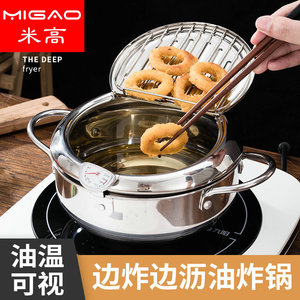 Japanese Style Mini Fryer Electric Deep Fryer With Temperature <b>Gauge</b> Multi Functional Pot For Home Cooking - Product Image 3