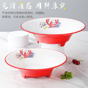 Plato Redondo de Melamina Imitación Porcelana con Orificios para Hot Pot, Carne de Res, Cordero, Uso en Fiestas - Product Image 5