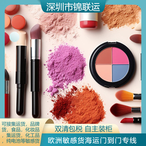 Solución de Limpieza para Gafas, Envío Exprés LCL desde Shenzhen a la República Checa con Despacho de Aduanas e Impuestos Incluidos - Product Image 4