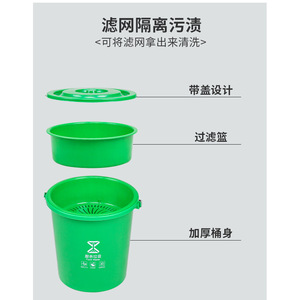Kitchen Waste <b>Bin</b> Green Plastic With <b>Lid</b> Filter Handles For Food Waste Indoor Use Cylindrical Shape - Product Image 4