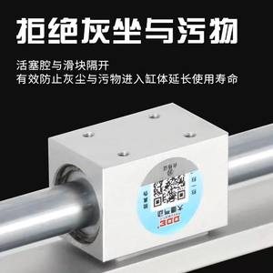 Acoplador Magnético Neumático Sin Vástago Tipo SMC CY1R15 para Uso Industrial, Rosca para Aire/Gas, Nuevo y Usado, Tamaños 100X200X300 - Product Image 4