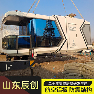 บ้านเคลื่อนที่ BULLER รุ่น ZA-700 ทรงวงรี สำหรับโรงแรมสำเร็จรูป ดีไซน์ทันสมัย - Product Image 4