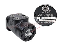 Pièces de chariot élévateur H3F14-12061 Unités de commande Direction hydraulique Orbitrol pour Dalian& Heli CPCD50