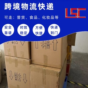 Línea de Transporte Aéreo Express de Lianshuncheng, Servicio Puerta a Puerta, Despacho de Aduanas Rápido, de Shenzhen a Estados Unidos - Product Image 3