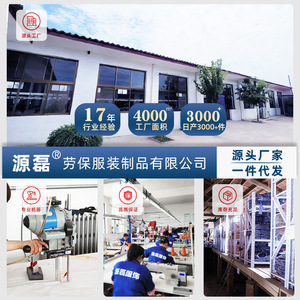 ชุดทำงานป้องกันไฟฟ้าสถิตย์สำหรับฤดูใบไม้ผลิและฤดูใบไม้ร่วง ผ้าฝ้ายแท้ ชั้นเดียว/สองชั้น ลายตาราง ชุดยูนิฟอร์มช่างไฟฟ้า ไซส์ S M L XL XXL XXXL XXXXL - Product Image 5