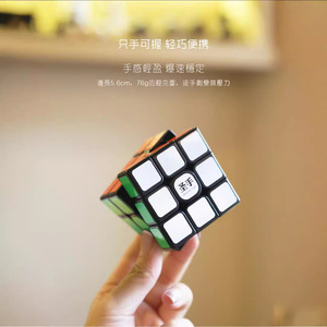 Legendary Speedcuber S 3x3 <b>Magic</b> <b>Cube</b> High Tolerance For Teenagers Educational Toy - Product Image 4