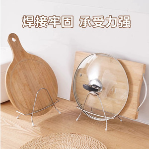 Stainless Steel Cutting Board Rack Oval Shape L Size Multipurpose <b>Kitchen</b> Countertop <b>Storage</b> Rack for Cutting Boards and Pot - Product Image 4
