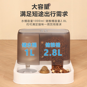 Comedero automático para gatos, dispensador de agua para gatos, tazón para gatos, tazón para perros, dispensador automático de comida para gatos, artículos para mascotas. - Product Image 5