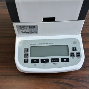 Analyseur d'humidité halogène en gros, analyseur d'humidité alimentaire et de café de laboratoire - Product Image 4