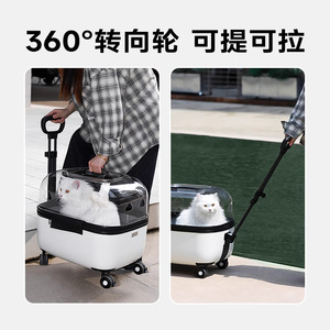 Valise de voyage pour animaux de compagnie, grande capacité, transparente, ronde, en PC, avec poussette pour chats - Product Image 4