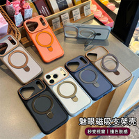 Soporte Magnético Metálico Esmerilado de Alta Calidad para Teléfono, Funda para iPhone 18 17 16 15 14 13 12 Pro Max, Funda Premium de Lujo