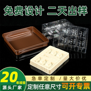บรรจุภัณฑ์พลาสติกใส PVC แบบพับขอบ ขนาด 35x20 ซม. เกรดสำหรับอาหาร พร้อมถาดพลาสติก PET ด้านใน - Product Image 5