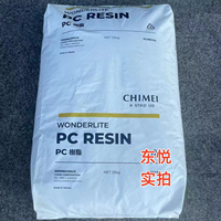 Taiwan Chimei PC-110 Granul Polikarbonat Transparan Berkilau Tinggi untuk Cetakan Injeksi, Tahan Benturan Tinggi, untuk Perlengkapan Penerangan