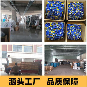 Ruban Adhésif Mural Métal et Verre Haute Résistance Sans Perçage Séchage Rapide Haute Viscosité pour Perçage - Usage Bureautique (Vente en Gros) - Product Image 4