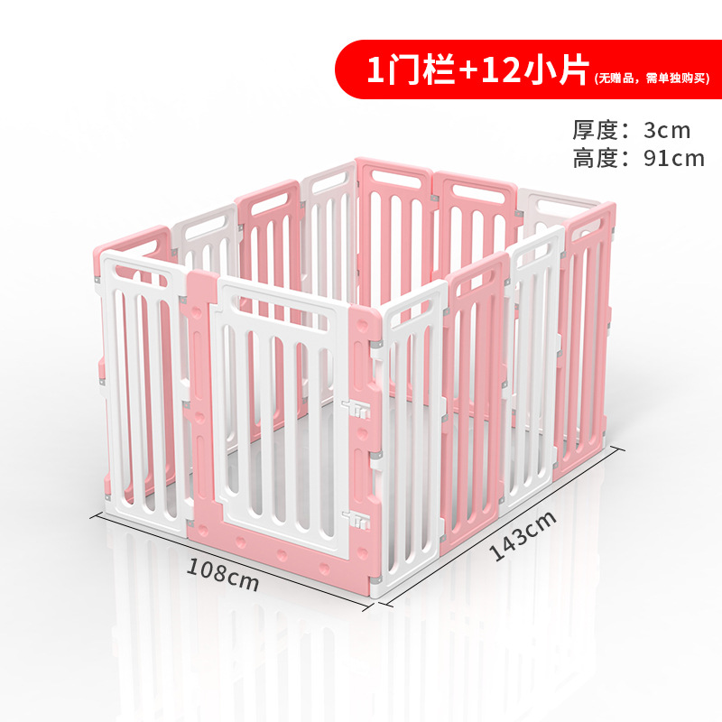 Pink 12 pcs +1 door