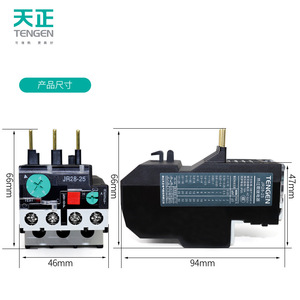 Relais thermique TENGEN JR28-25 25A AC 380V pour protection moteur avec réinitialisation manuelle et fonction de test - Product Image 2