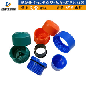 Control Box Abs <b>Plastic</b> Injection Molding Customized Silkscreen Printing Electronics <b>Enclosure</b> - Product Image 2