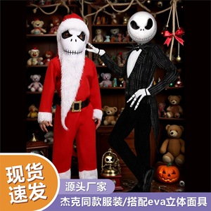 Costume Jack Skellington pour enfants, costume de fête d'Halloween, costume de spectacle, taille L pour garçons - Product Image 5