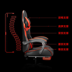 Gaming Chair Computer Chair Ergonomic Reclining Office Chair With Footrest Study Use - Product Image 3