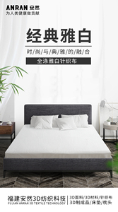 Tissu de bordure de matelas tricoté Jacquard de haute qualité matériau de maille respirante livraison rapide du Textile Fujian <span class=keywords><strong>Anran</strong></span> - Product Image 4