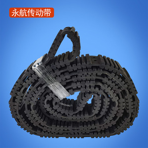Correa de Cadena para Empacadoras Redondas de Maquinaria Agrícola Yonghang, para Empacadoras de Paja y Tallo de Alta Productividad - Product Image 1