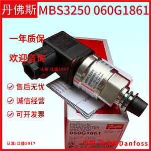 เครื่องส่งสัญญาณความดันแดนฟอสส์ MBS3250 060G1862 ชนิดเกจ IP65 เอาต์พุต 4-20mA - Product Image 4