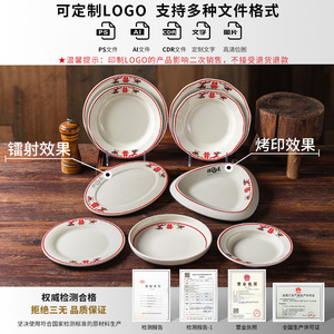 Xiangyuan <b>melamine</b> tableware <b>plates</b>, commercial retro-style dishes, hot pot restaurant <b>plates</b>, imitation porcelain soup <b>plates</b>, - Product Image 4