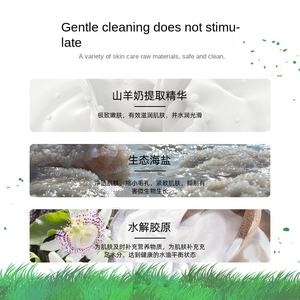 Sel de mer écologique fait à la main savon au lait de chèvre <span class=keywords><strong>huile</strong></span> essentielle apaisante pour les enfants femmes enceintes nettoyage en profondeur pas savon - Product Image 3