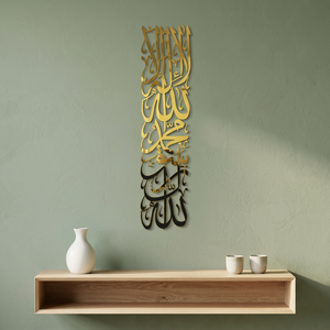 Arte Mural Metálico Islámico, Chapado en Oro, Rectangular, Hecho a Mano, Decoración para el Hogar, Diseño Moderno y Tradicional, Grande, 33-40 Pulgadas - Product Image 6