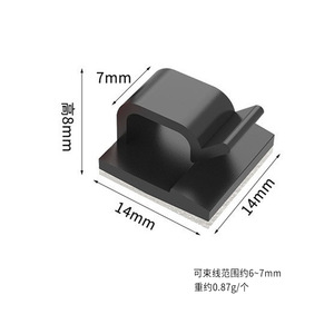 Self-adhesive Cable Holder Fixer <b>Clips</b> Organizer <b>Clamp</b> Management Adhesive for Home Office Car <b>Clamp</b> Wire Manager Wall Stickers - Product Image 6