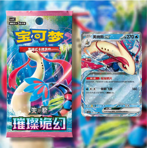100% authentique, scellé, chinois simplifié CSV8C PTCG 16.0 Scarlet & Violet Shrouded <span class=keywords><strong>Fable</strong></span> Slim Pack - Product Image 2