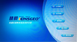 Probador de Adhesivo para Etiquetas Autoadhesivas, Máquina Electrónica para Pruebas de Resistencia al Desprendimiento, 1 Año de Garantía - Product Image 4