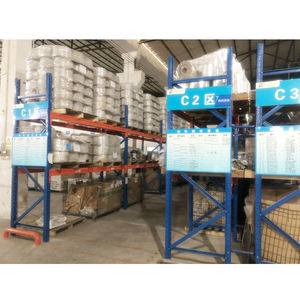 رفوف الهيكل الصلب الصناعية أنظمة راكينج البليت الثقيلة - Product Image 4