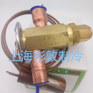 วาล์วขยายตัว Emerson รุ่น AAE5HCA สำหรับเครื่องปรับอากาศ ใช้สำหรับทำความเย็นที่อุณหภูมิต่ำ - Product Image 3