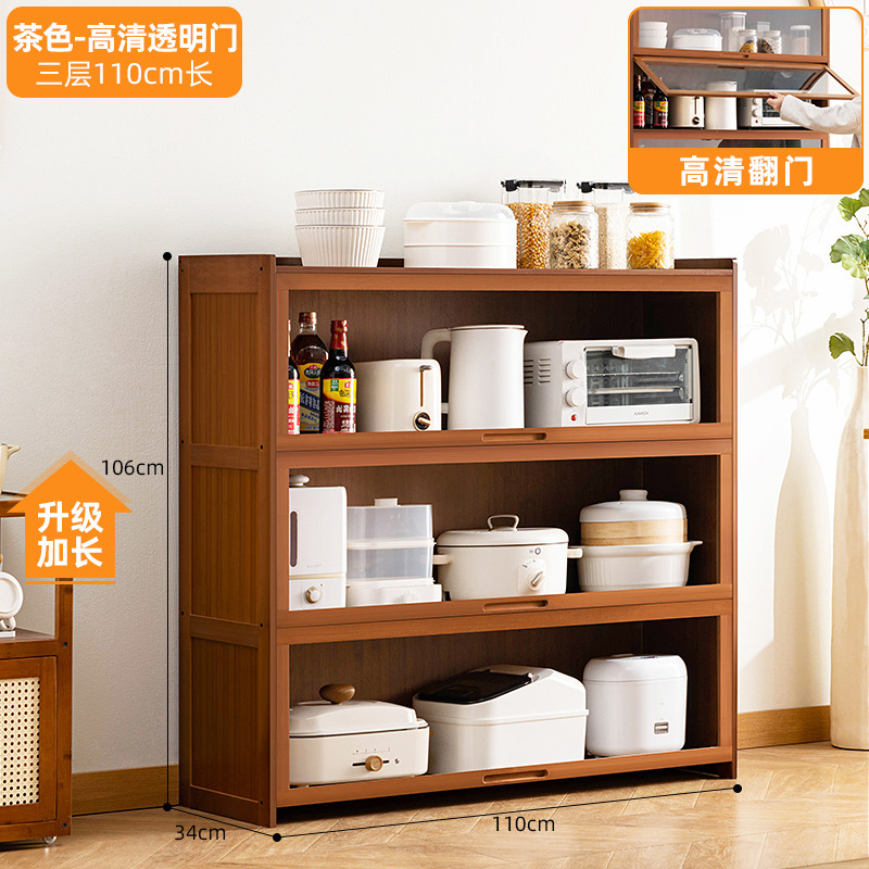 [transparent flip door] brown - three layers 110cm length