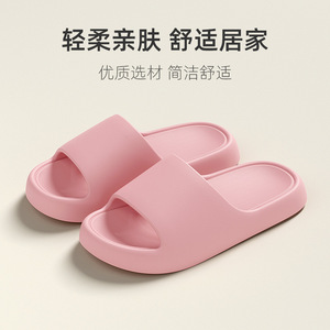 Chaussons d'hôtel à une bride, couleur unie (noir, blanc, rose), pour adultes, loisirs, antidérapants, respirants, chaussures d'été pour couple - Product Image 3