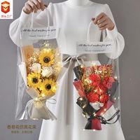 Nouveau bouquet de fleurs LED de luxe, idées cadeaux pour la Saint-Valentin et la Journée de la femme, 7 roses en savon et fleurs séchées, cadeaux créatifs