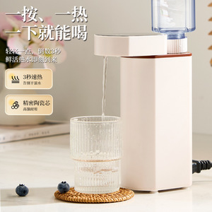 Instant Hot <b>Water</b> Dispenser Mini Desktop Single Heat 220v Fast Heating Direct <b>Drinking</b> With Ps Tank Abs Body CEO-1 - Product Image 1