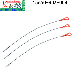 Jauge à huile Changbanpo 15650-RJA-004 pour moteur Honda Accord Crosstour - Product Image 1