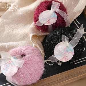Fil à tricoter mélangé en soie, mohair et <span class=keywords><strong>laine</strong></span> fine, avec paillettes dorées effet chute d'étoiles, larmes bleues et scintillement ciel étoilé, doux et brillant - Product Image 3