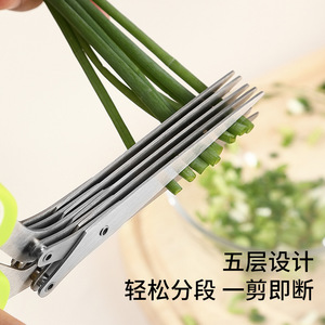 Five Layer Stainless Steel Kitchen Scissors Multi Functional Vegetable Chopper With Cleaning Brush For Easy Maintenance - Product Image 4