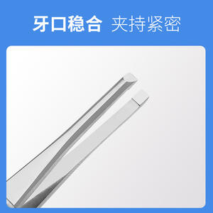 Pinzas para Pestañas de Acero Inoxidable, Punta Plana y Redonda de Precisión, para Extensión de Pestañas y Uso Quirúrgico - Product Image 4